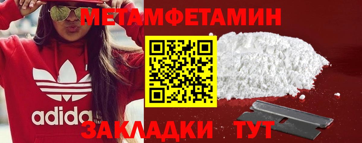MEGA tor  Вход с VPN  Златоуст  АМФЕТАМИН VHQ  Амфетамин 