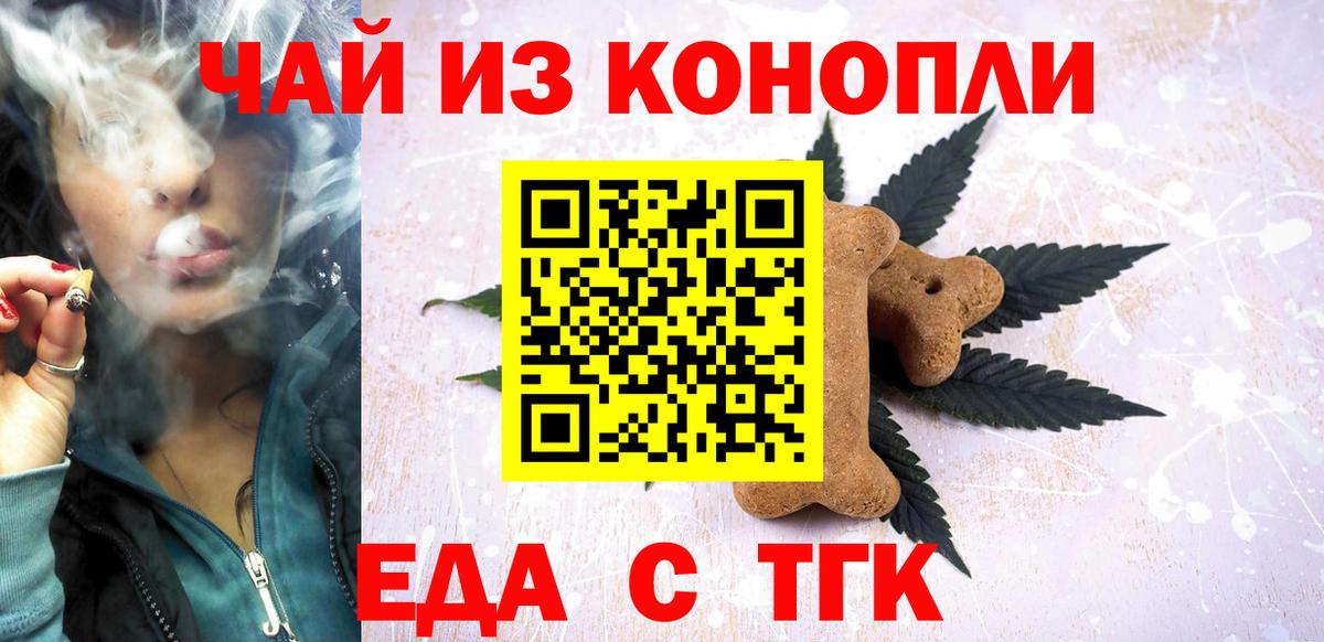 Кокаин Златоуст
