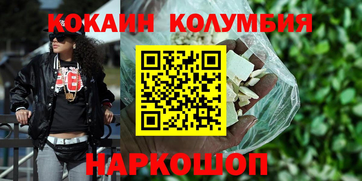 Златоуст  Марихуана  Вход с VPN  Экстази  Мефедрон  ГАШИШ  Меф МЯУ МЯУ   Cocaine 