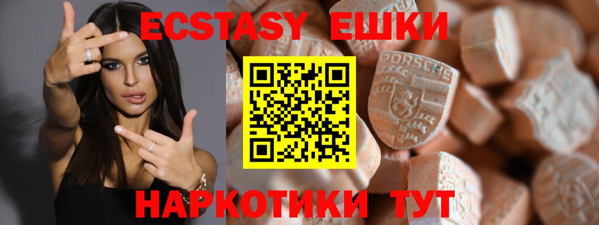 Златоуст  ЭКСТАЗИ Дубай  Экстази  Вход с VPN 