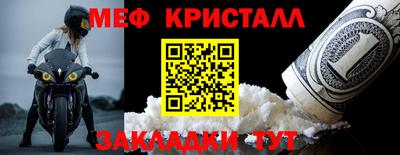 кокаин Малгобек
