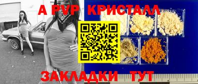 MDMA Premium VHQ Мариинск