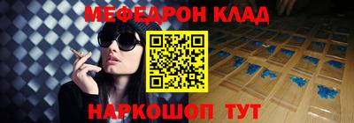 кокаин Малгобек