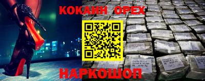 дживик Малоярославец