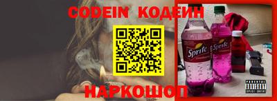 кокаин Малгобек