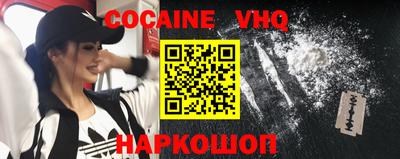 дживик Малоярославец