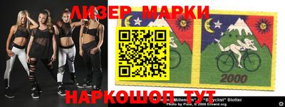 кокаин Малгобек