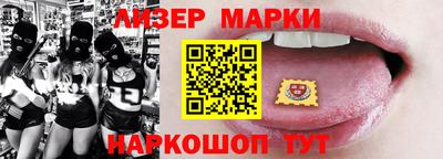 кокаин Малгобек
