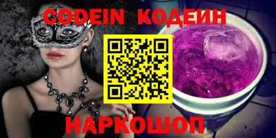 кокаин Малгобек