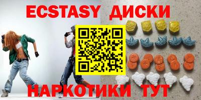 MDMA Premium VHQ Мариинск
