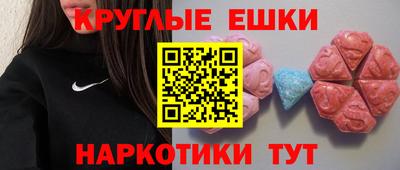 MDMA Premium VHQ Мариинск