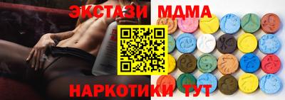 MDMA Premium VHQ Мариинск