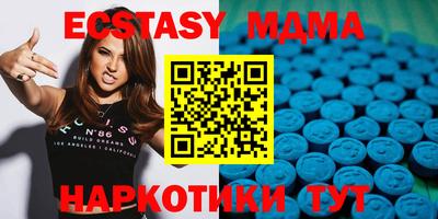 MDMA Premium VHQ Мариинск