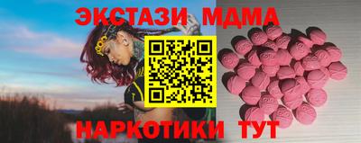 MDMA Premium VHQ Мариинск
