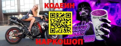 кокаин Малгобек