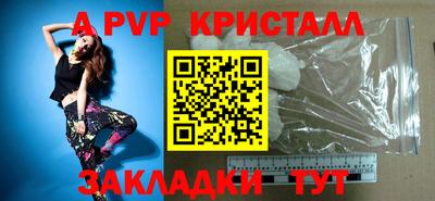 дживик Малоярославец