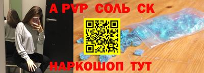 дживик Малоярославец