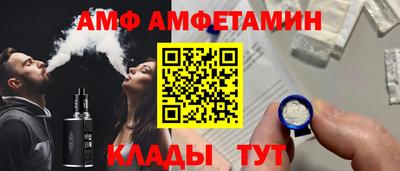 MDMA Premium VHQ Мариинск