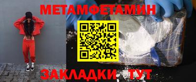 MDMA Premium VHQ Мариинск