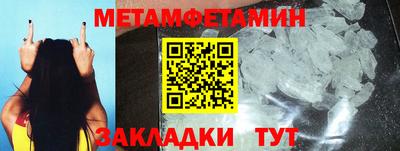 дживик Малоярославец