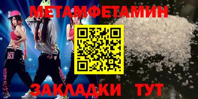 дживик Малоярославец