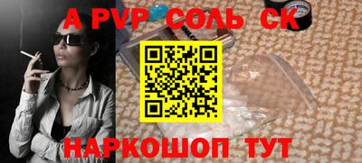 дживик Малоярославец