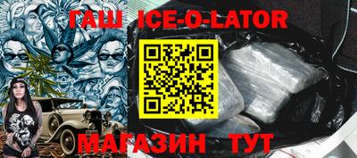 кокаин Малгобек