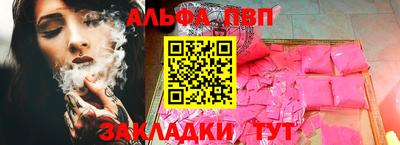 дживик Малоярославец