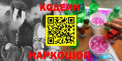 кокаин Малгобек