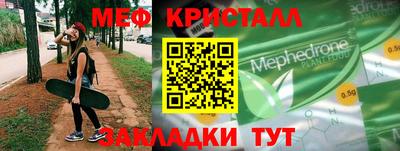 дживик Малоярославец