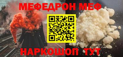 кокаин Малгобек