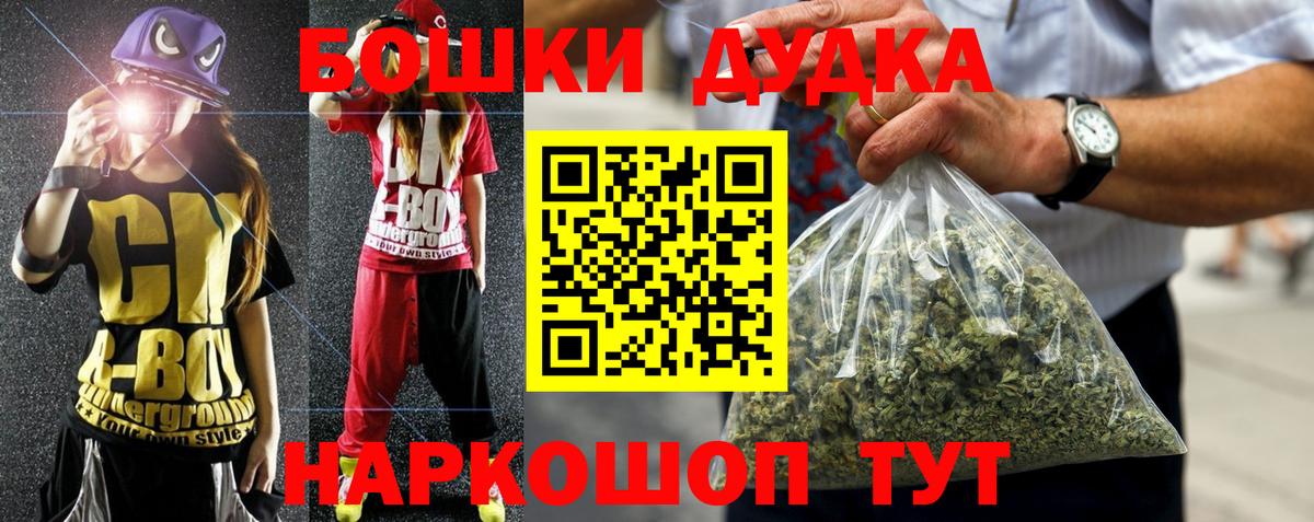 Каннабис VHQ Златоуст